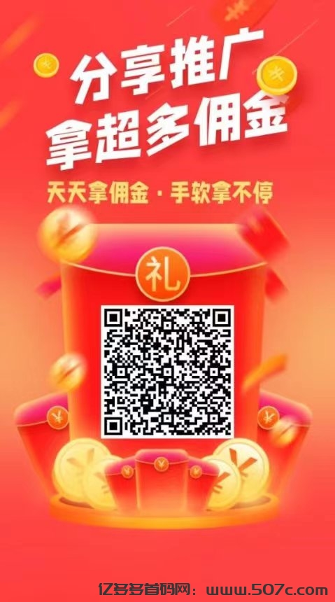 悠闲帮首码，加群钻米， 史上最暴利0撸任务平台，简单好做，提现秒到。