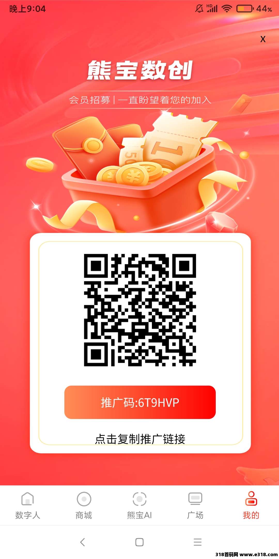 熊宝AI首码，零撸1.6积分以上，**模式