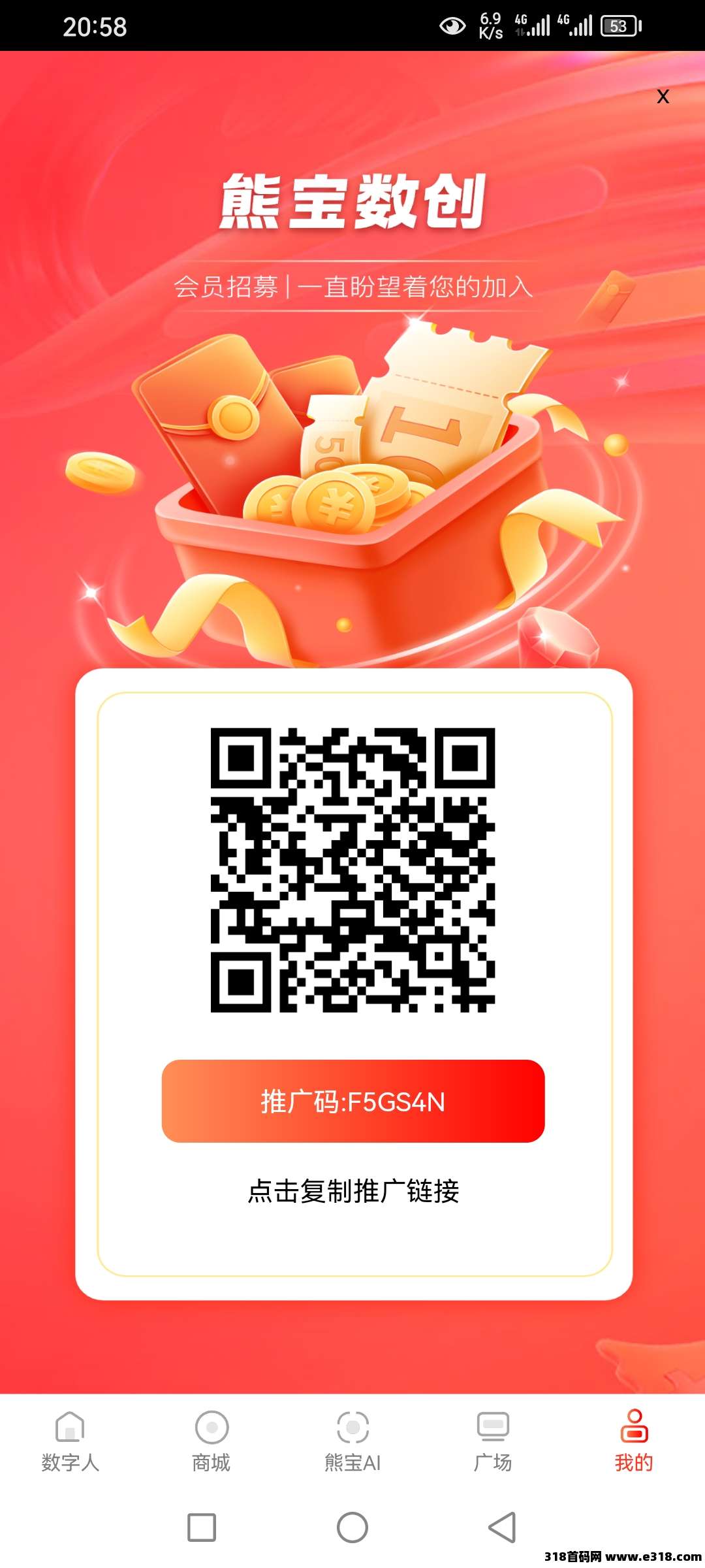 熊宝首码，零撸**模式，适合所有人