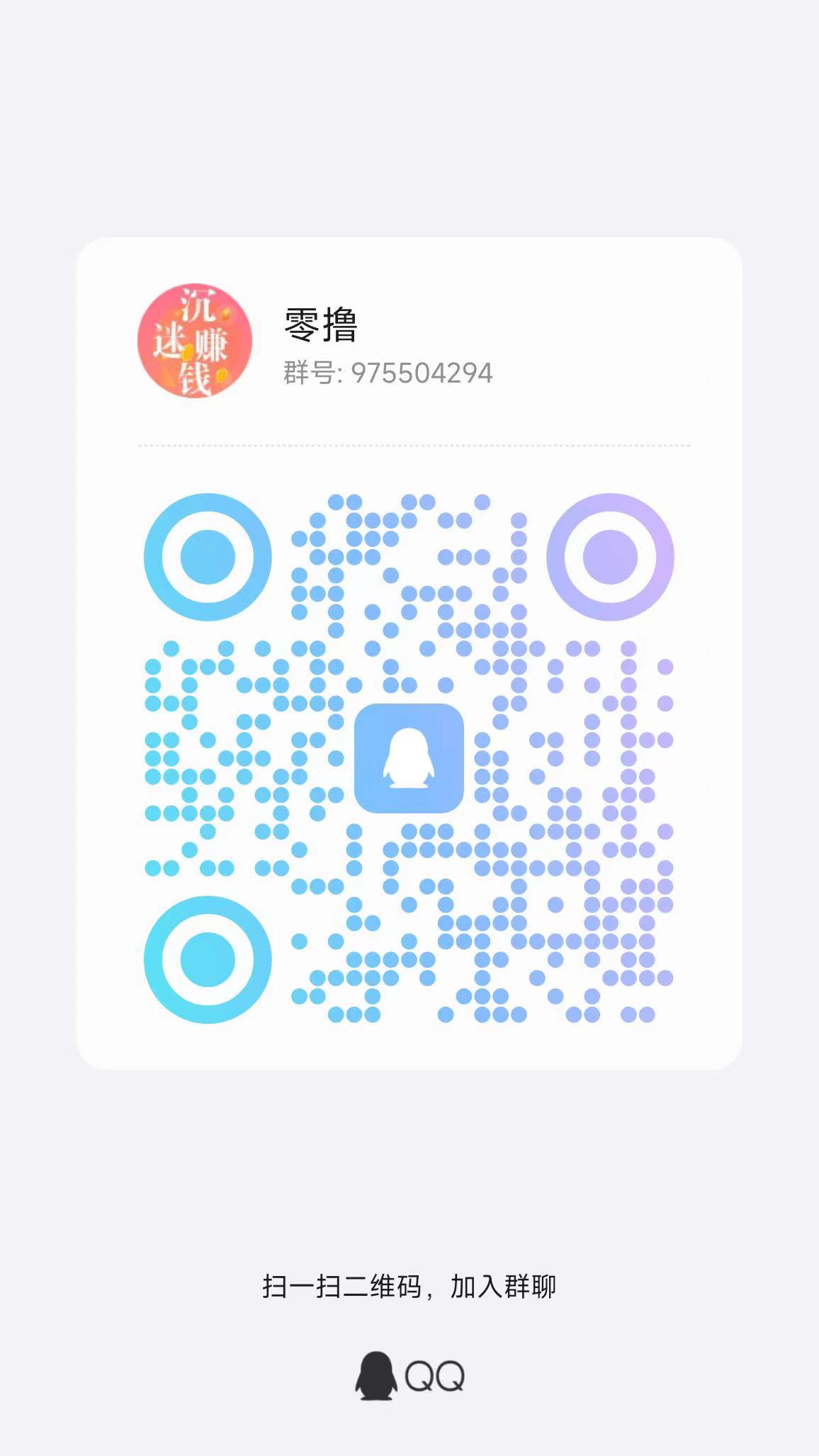 小阅阅V信阅读新码，阅读完即可体现，体现秒到帐，不懂的看下教程就会