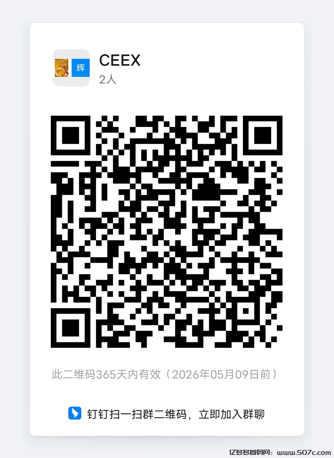 最强零撸挖矿项目，已开交易