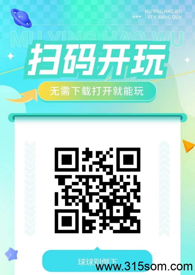 免费开通微信小游戏代理后台，无需安装，无需下载，打开即玩