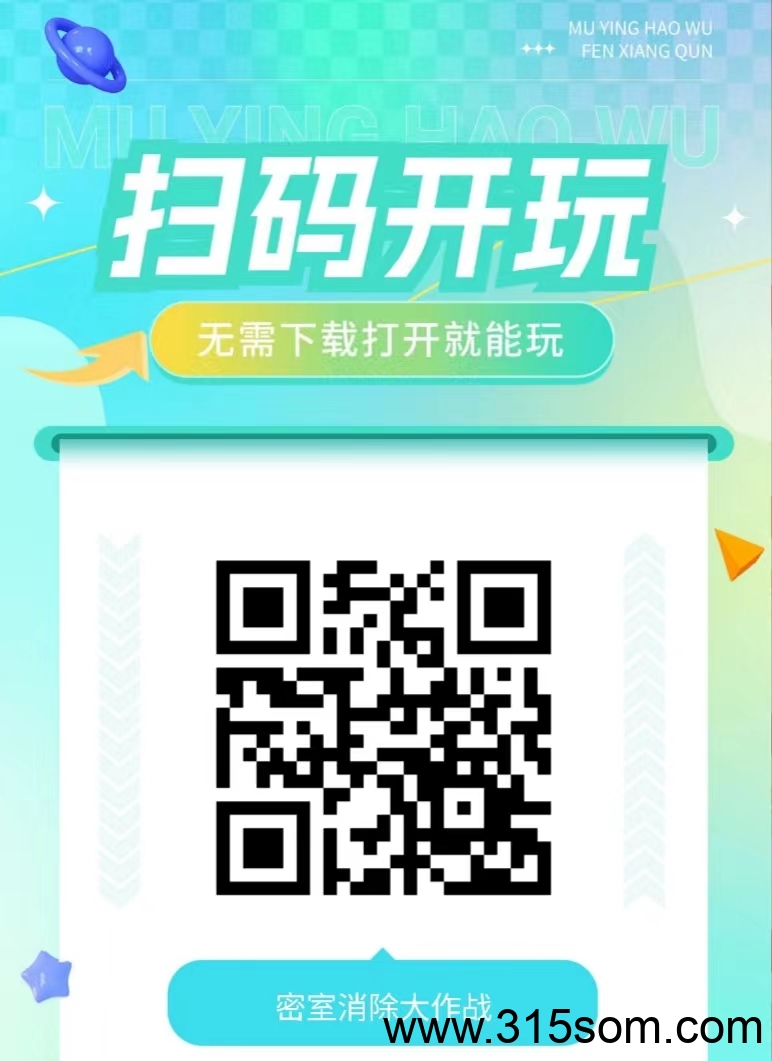 免费开通微信小游戏代理后台，无需安装，无需下载，打开即玩