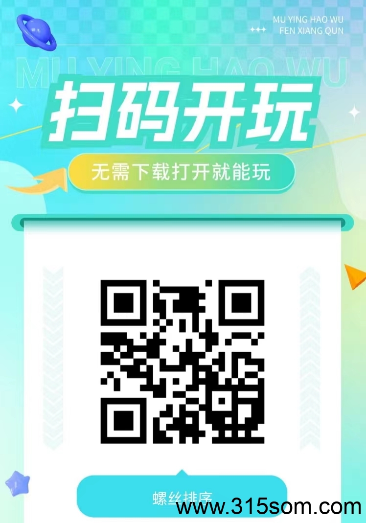 免费开通微信小游戏代理后台，无需安装，无需下载，打开即玩