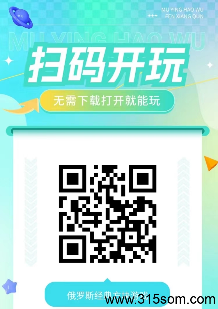 免费开通微信小游戏代理后台，无需安装，无需下载，打开即玩