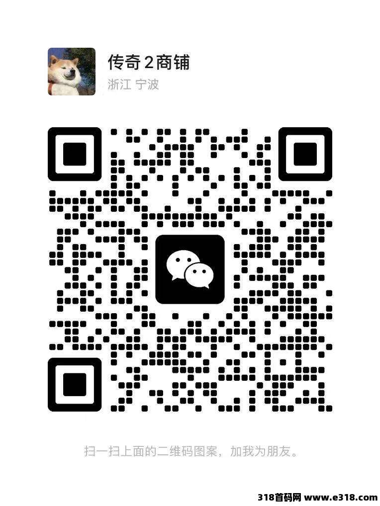 游戏搬砖，玩游戏就能赚米的一款手游项目！