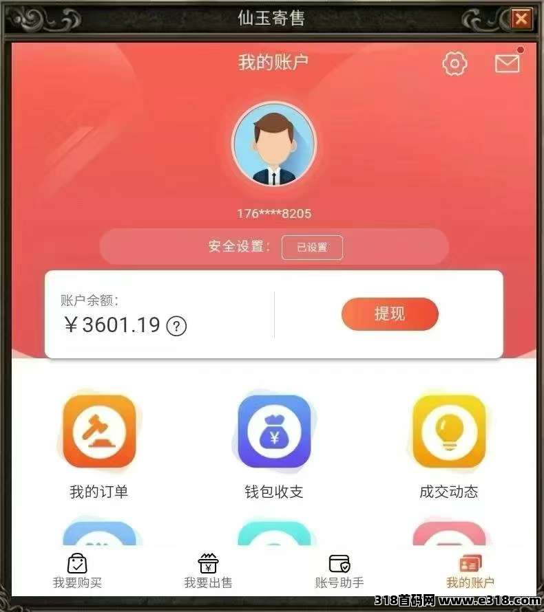 自带提现游戏搬砖手游，不挂羊头卖狗肉，长期稳定靠谱，副业首选