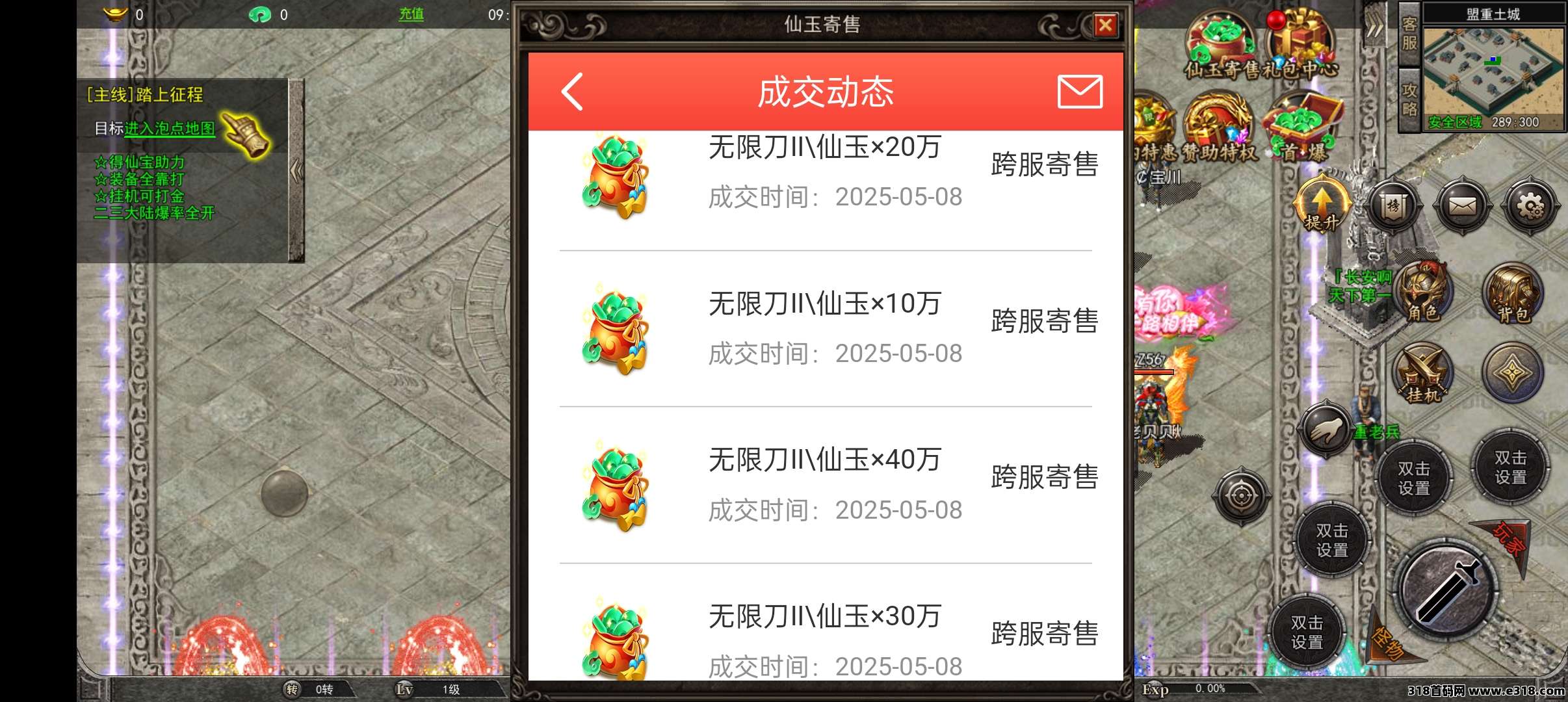 自带提现游戏搬砖手游，不挂羊头卖狗肉，长期稳定靠谱，副业首选