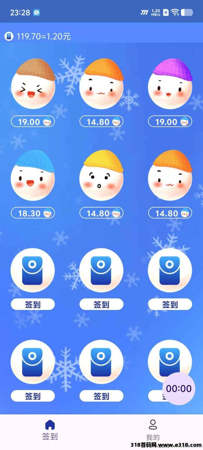 红灯笼广告项目上线，每天零撸20个轻松赚零花！