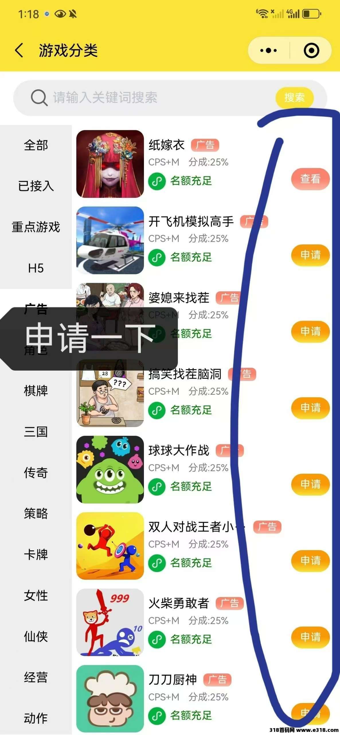 赚米游戏两不误，分享也能获现金，尊牛游戏时下最火手机赚米好项目
