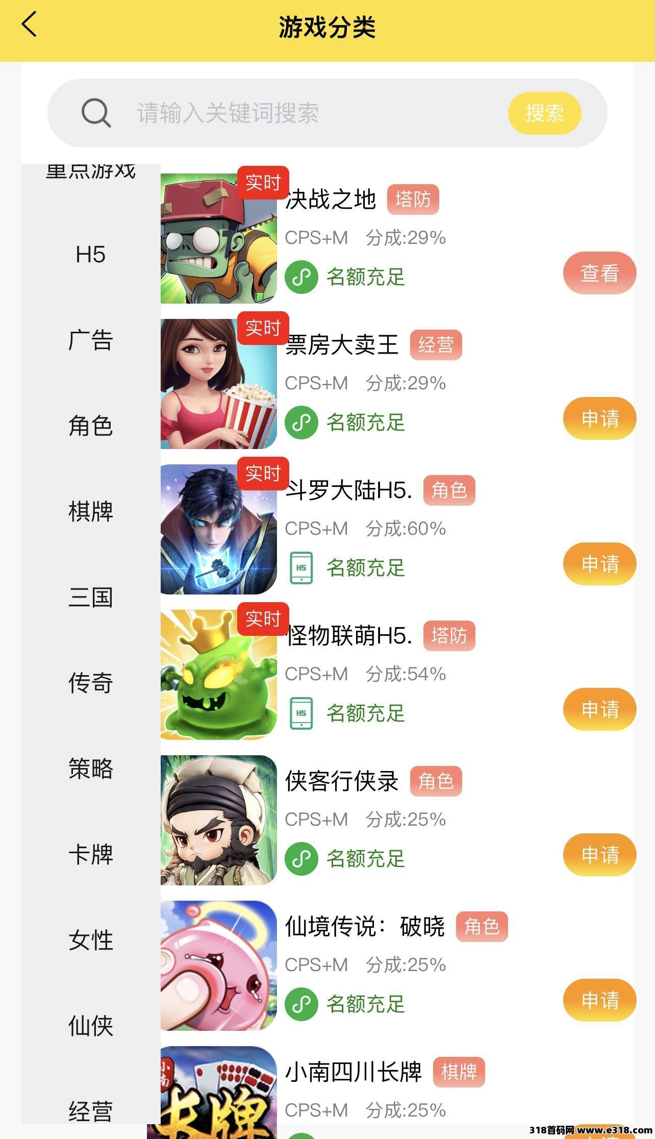 赚米游戏两不误，分享也能获现金，尊牛游戏时下最火手机赚米好项目