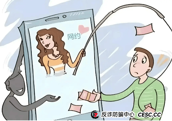 打防涉网诈骗专项行动丨“约炮”+刷单？好事全占有？造甲城镇一居民被骗1万余元......