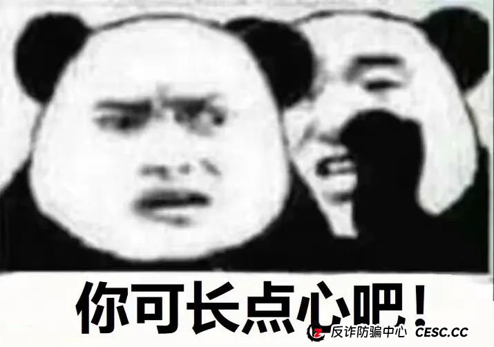 打防涉网诈骗专项行动丨“约炮”+刷单？好事全占有？造甲城镇一居民被骗1万余元......