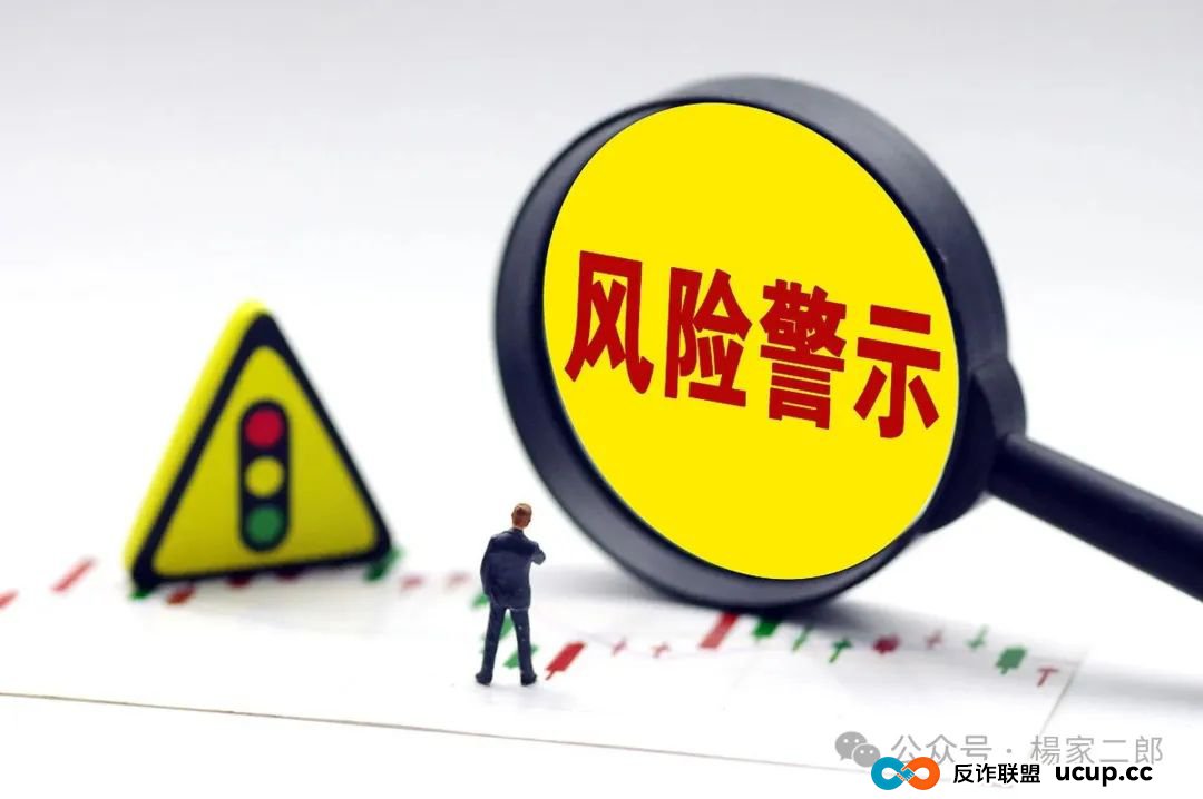＂套牌赫伯罗特航运＂资金盘卷土重来：又一场注定崩盘的骗局！