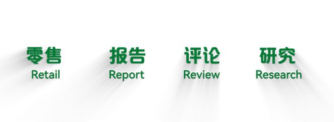 天津华润万家重构新卖场，41载再出发