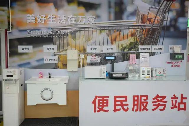 天津华润万家重构新卖场，41载再出发