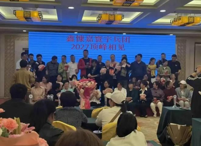 48小时卷走129亿，2025年最大金融骗局曝光