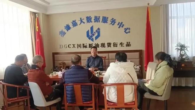 48小时卷走129亿，2025年最大金融骗局曝光