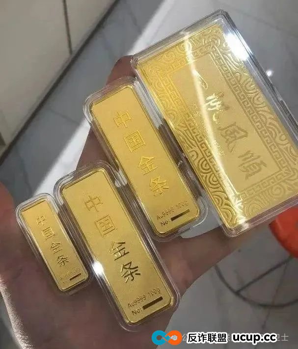 男子为投资“股票”，购26万余元黄金准备交给“承兑商”，警方及时识破骗局