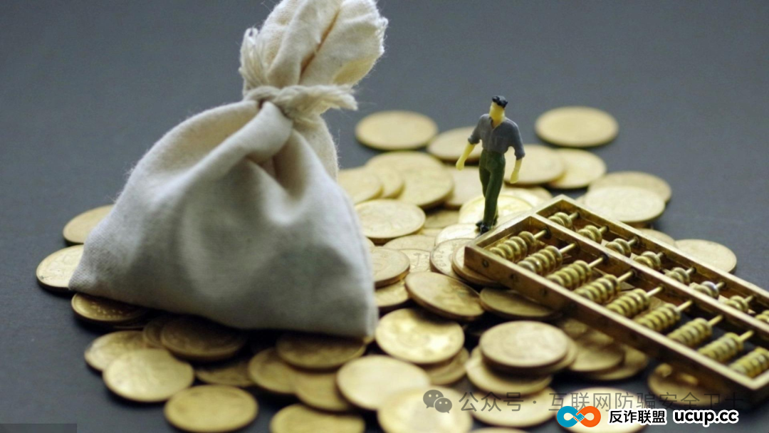 警惕！以下12个项目涉嫌非法集资，传销诈骗！