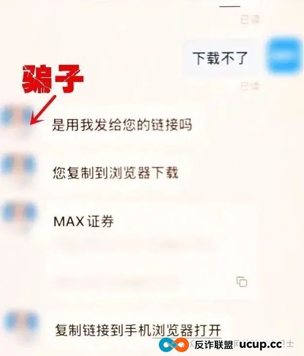 警民联手识破骗局，为老人挽损3万元