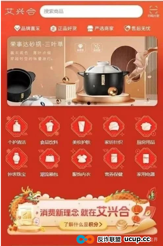 艾兴合暴雷！百亿资金盘崩塌，数千投资者被套：高收益骗局为何屡试不爽？