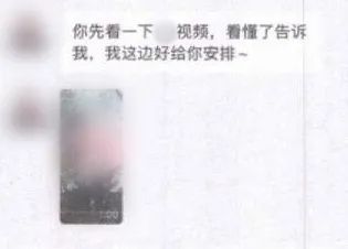 为什么“无需垫付资金”的刷单，还是会被骗……