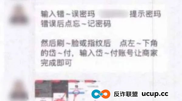 为什么“无需垫付资金”的刷单，还是会被骗……