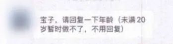 为什么“无需垫付资金”的刷单，还是会被骗……