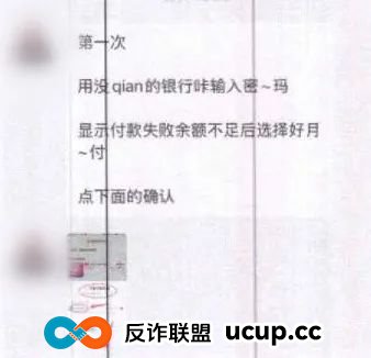 为什么“无需垫付资金”的刷单，还是会被骗……
