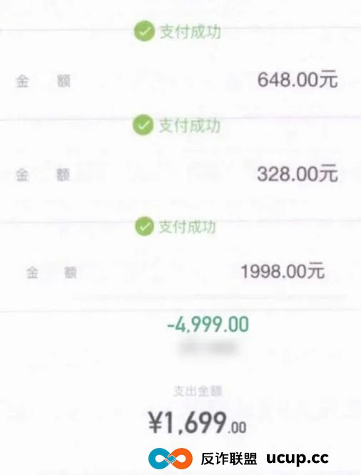 为什么“无需垫付资金”的刷单，还是会被骗……