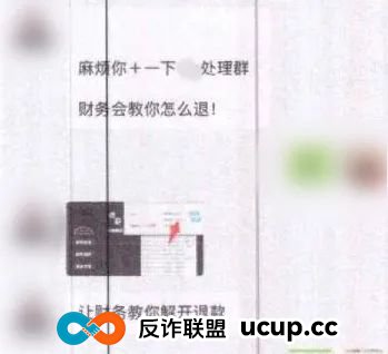 为什么“无需垫付资金”的刷单，还是会被骗……