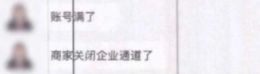 为什么“无需垫付资金”的刷单，还是会被骗……