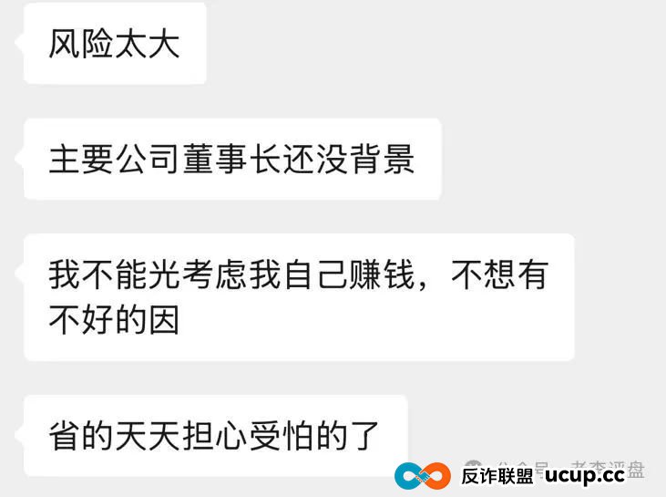 【易无界】抢单互助资金盘骗局，董事长张志良欠外债8000万，如今短短半月，圈钱3个亿，泡沫太大，随时崩盘跑路！