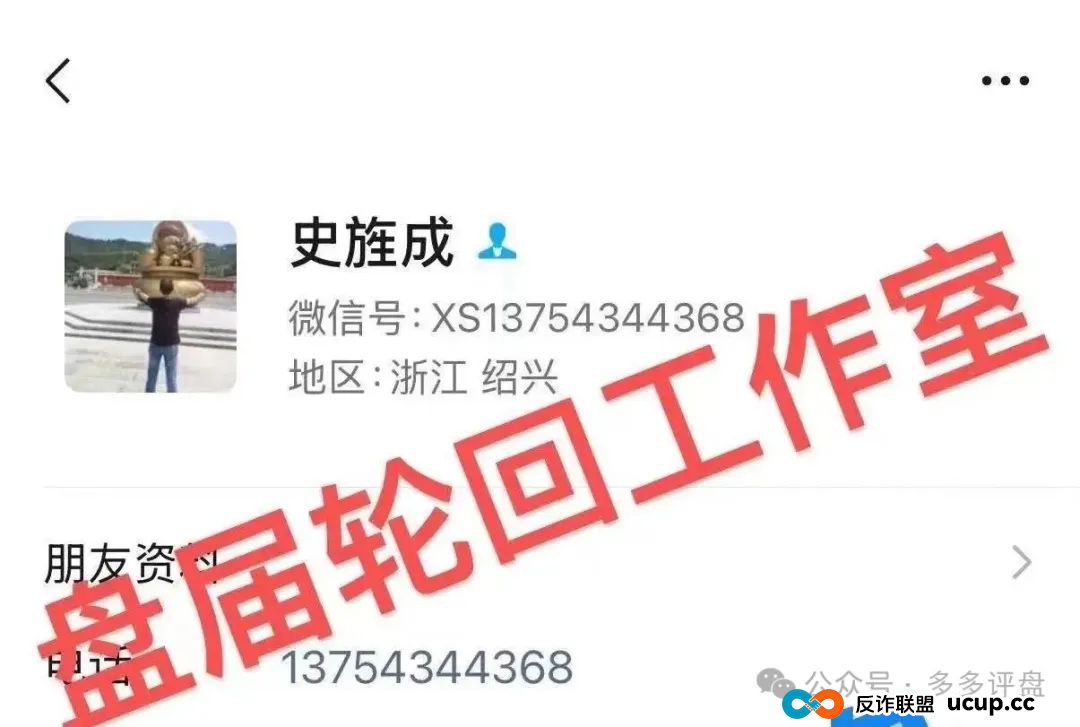 【易无界】抢单互助骗局，操盘手圈钱超三亿，股东分赃不均，随时跑路！！！