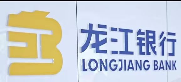 被曝违规收集个人信息，龙江银行还顶着哪些合规风险？