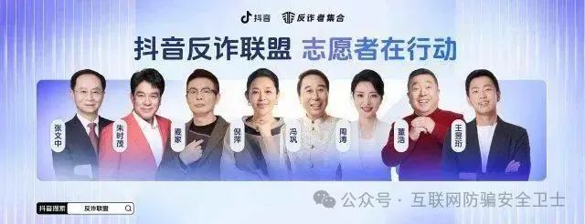 演员朱时茂称2天内遭遇2次骗局，被骗2000元：“我还是反诈大使”