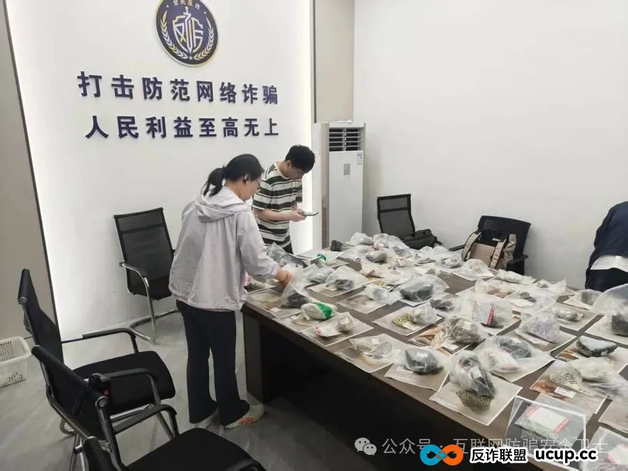 上海男子直播间花125万买“原石”，竟遭“执法人员”查封？警方揭露骗局