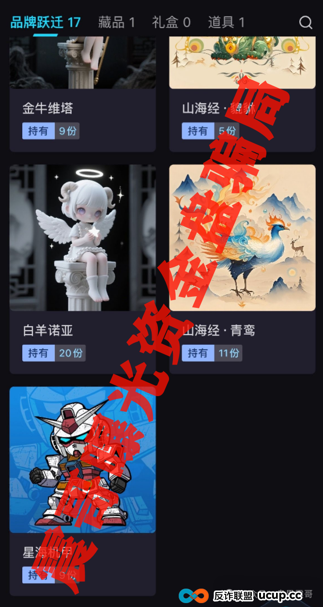 未来云启&云誉证券：震哥扒开这两个资金盘的老底