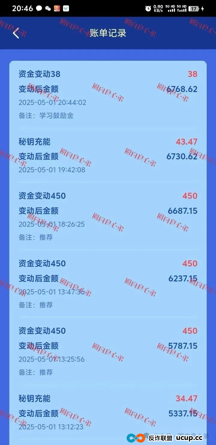 e智云换电投资靠谱吗？新能源外衣下，E智云换电骗局包装，注意警惕。