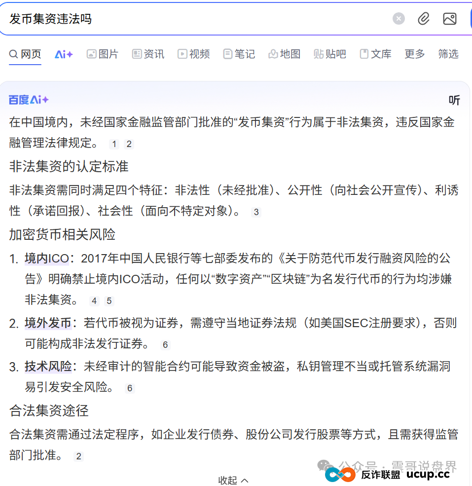 荣裕合官方最新公告：荣裕合无法提现，换新系统也无法提现，抓紧维权