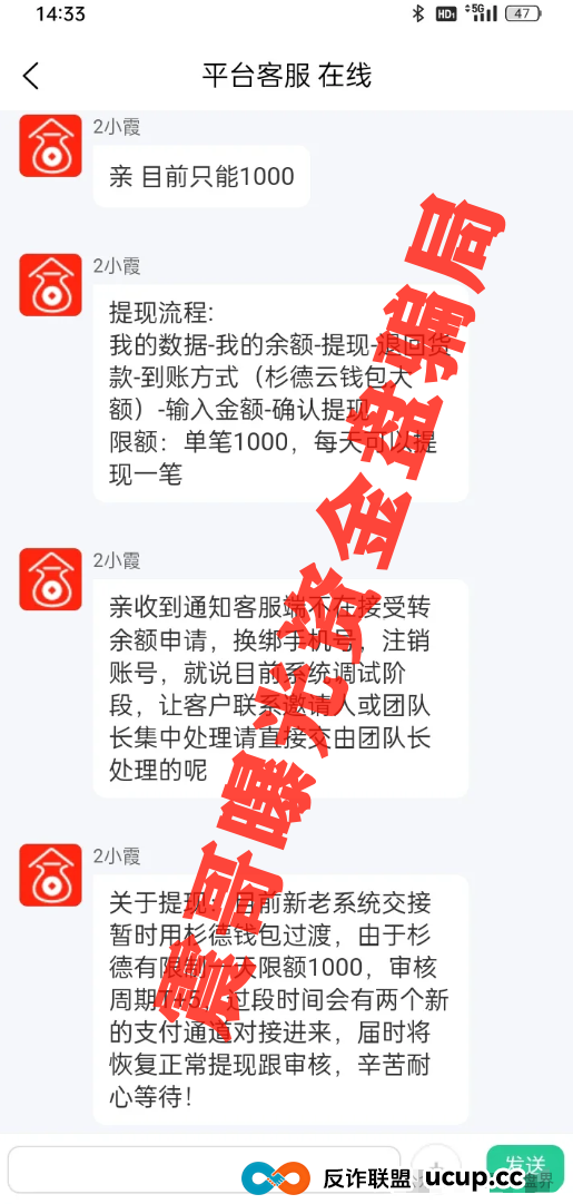 荣裕合官方最新公告：荣裕合无法提现，换新系统也无法提现，抓紧维权
