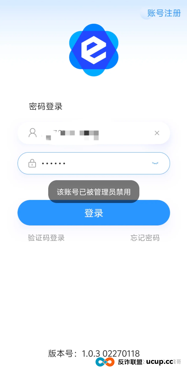 美信佳品资金盘骗局，已经单割会员，圈钱千万即将跑路！
