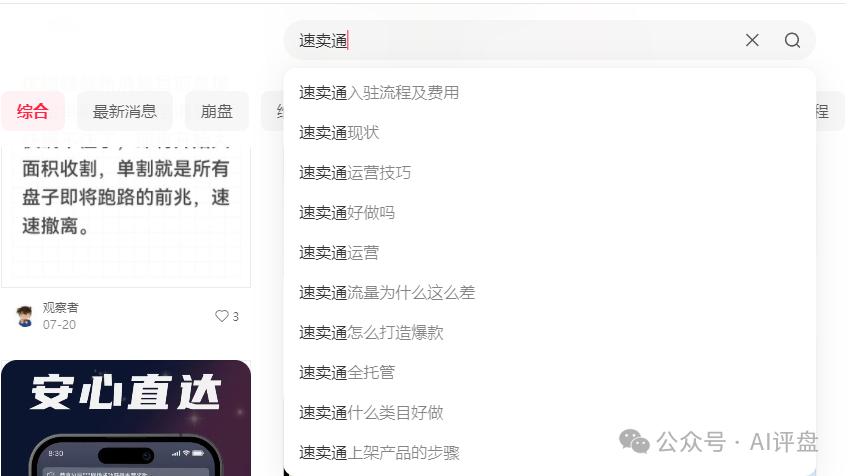 优哩哩资金盘骗局的骚操作：幽灵办公，国内查无此人！只会拉人充值！即将崩盘！