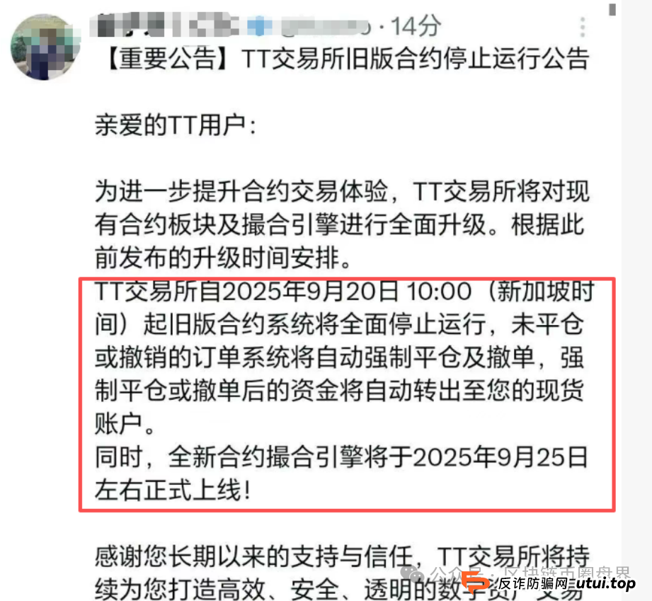 恭喜麒麟币接棒天体交易所！下一轮收割已安排