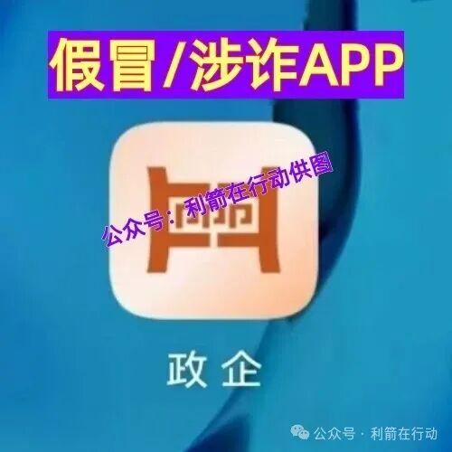 这17个互联网项目是骗局，赶紧远离别中招！