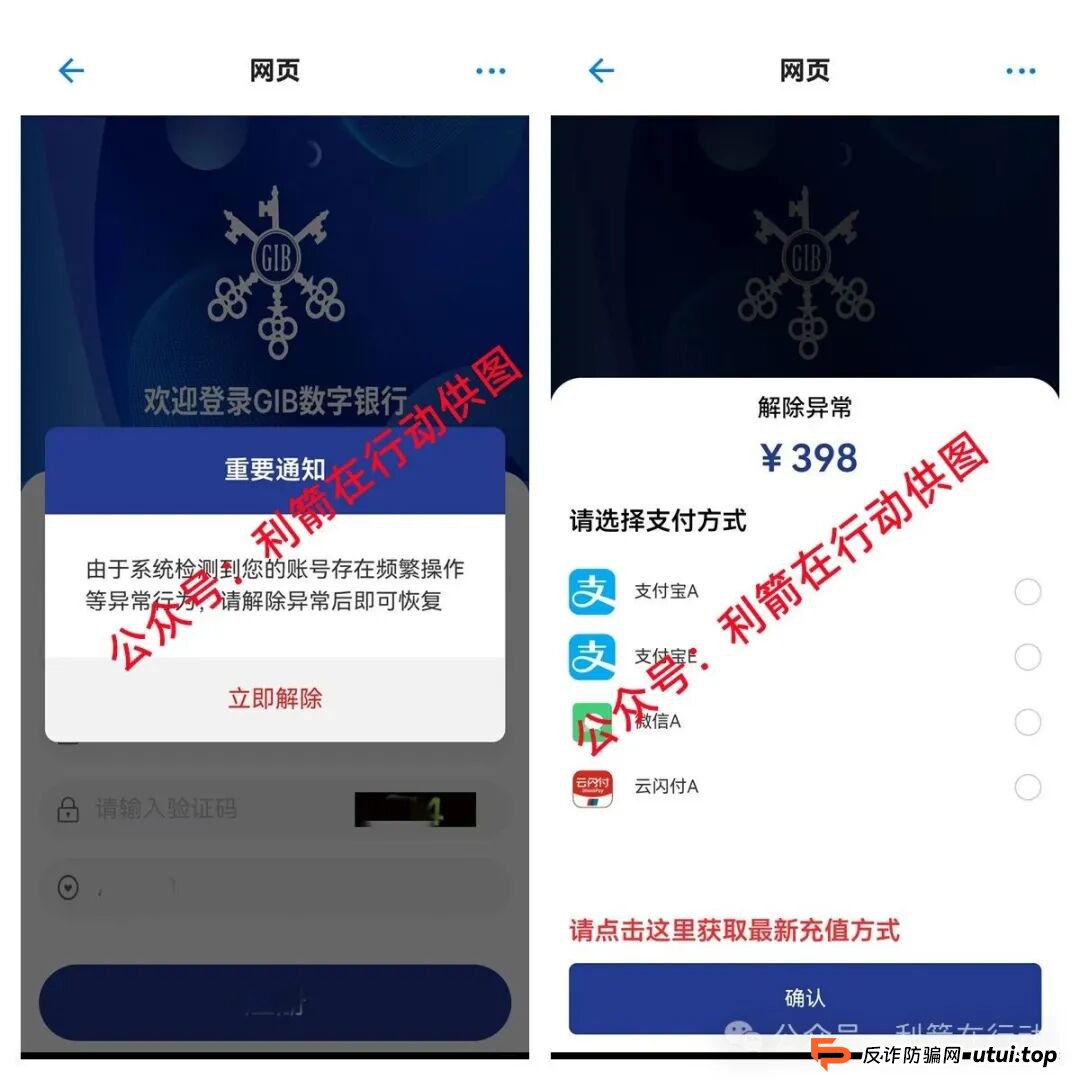警惕！中国福币，小米稳定币，玉山金控，PaxProtocol...这8个互联网项目都是挖坑设套的骗局！赶紧远离，赶紧跑！