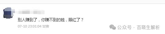 天体交易所CTC暴跌90％，老虎ai崩盘，俞凌雄再次诈骗数百万国人！