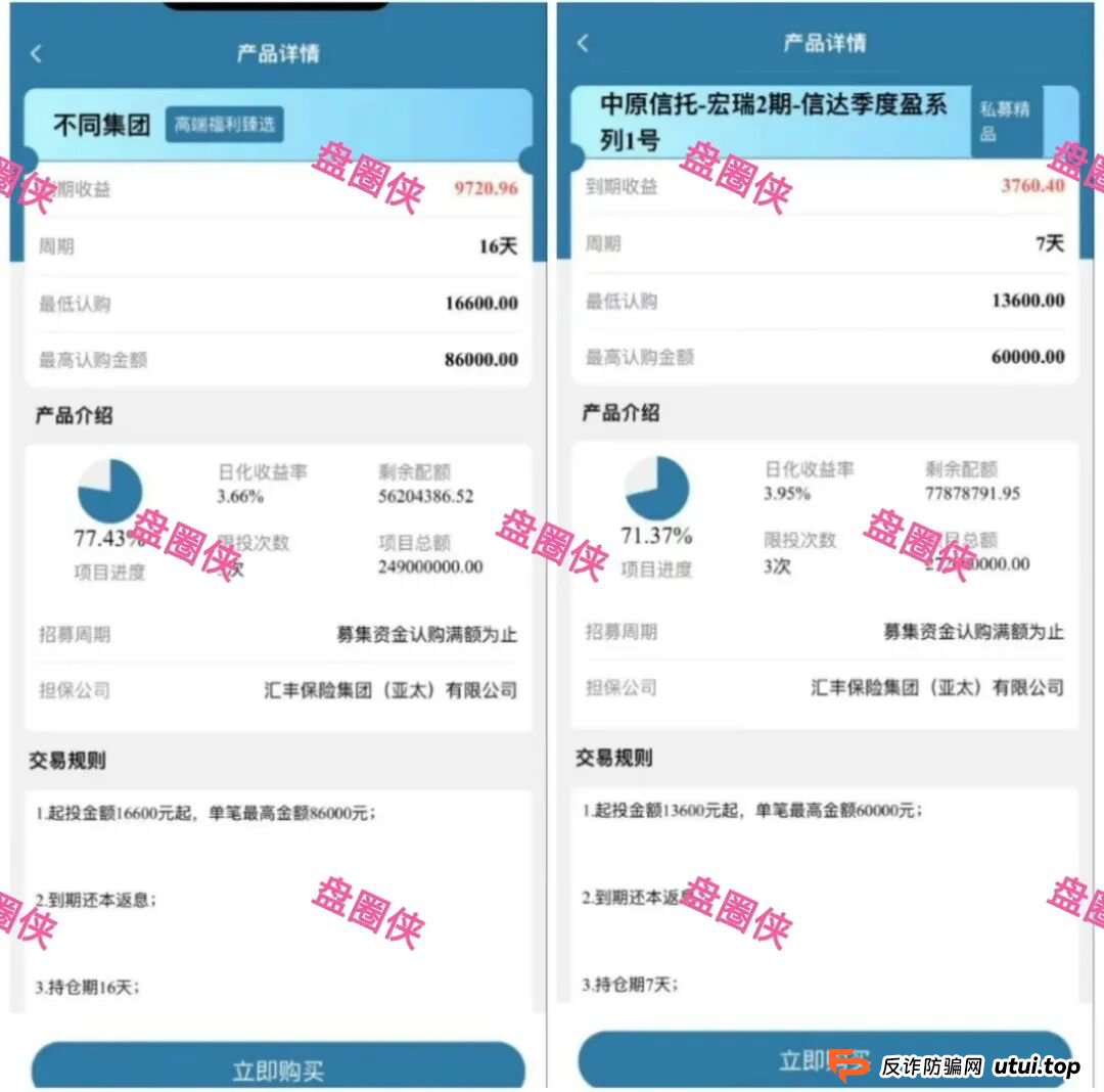 10月8日曝光：最新资金盘项目骗局《大疆创新，全民资产，紫荆文化，ARK，BIKA-Gloabal》随时可能卷钱跑路