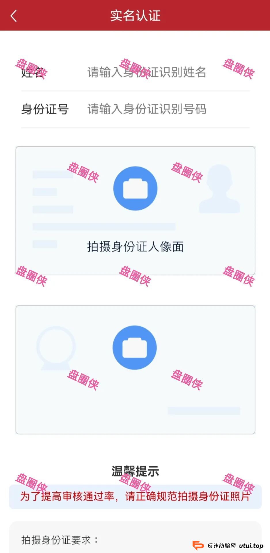 10月8日曝光：最新资金盘项目骗局《大疆创新，全民资产，紫荆文化，ARK，BIKA-Gloabal》随时可能卷钱跑路